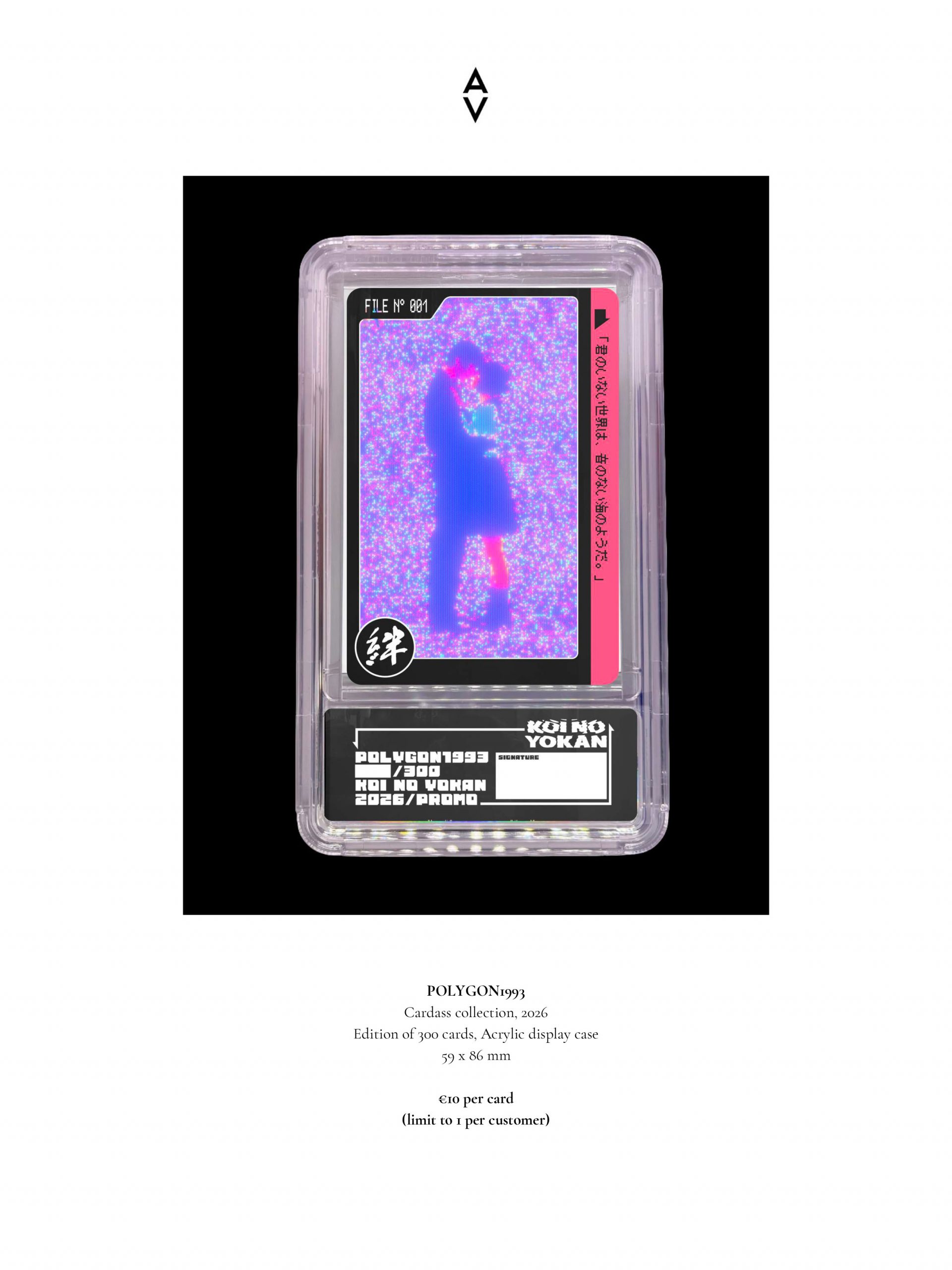 NEW_ENG_Catalogue_ArtVerse_POLYGON1993-compressed-32